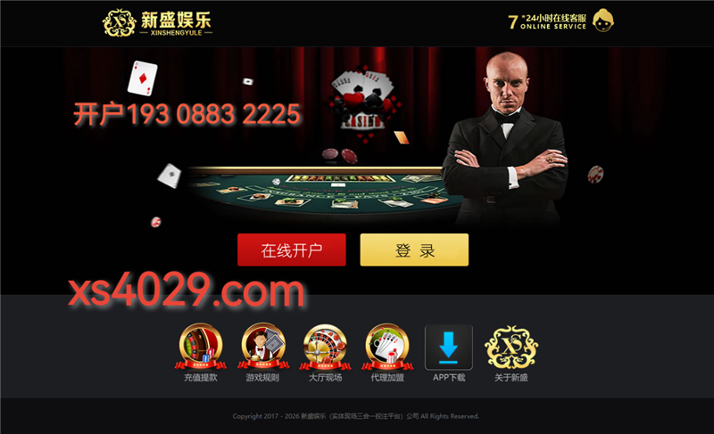 腾龙公司注册游戏账号联系游戏平台址联系【微Q77459888】