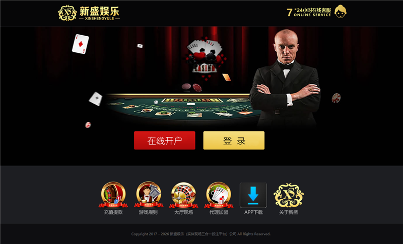 腾龙公司直属会员开户方式在线咨询【微Q77459888】