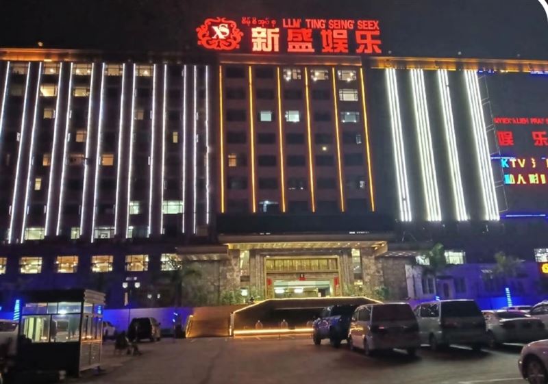 溦【nzzh2025】新盛娱乐公司代理合作联系方式